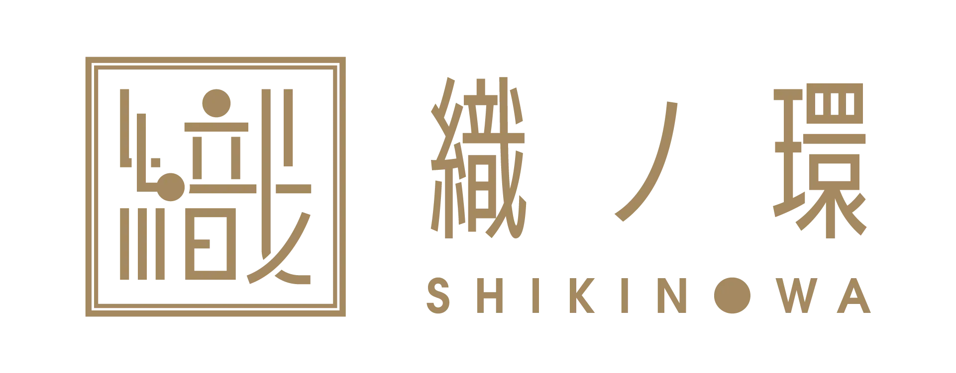 織ノ環デザイン